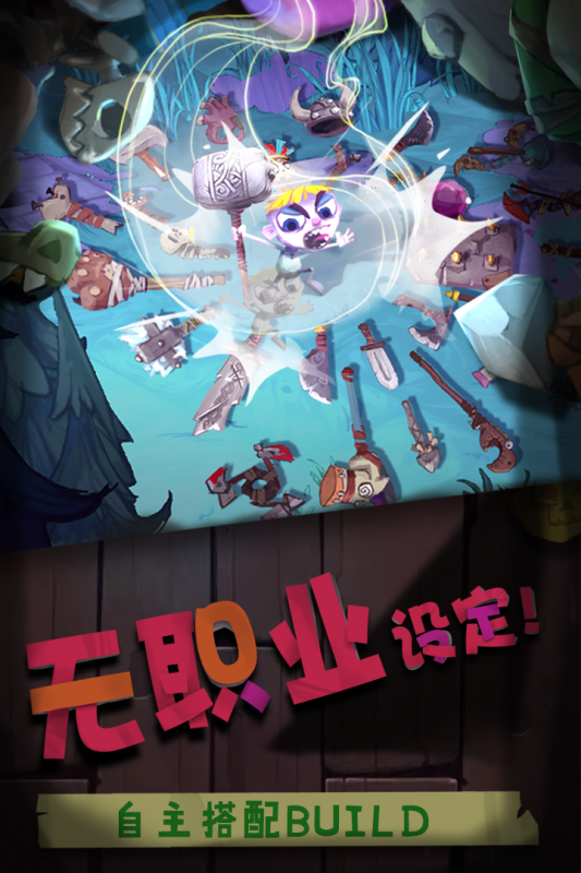 獨(dú)奏騎士最新版本