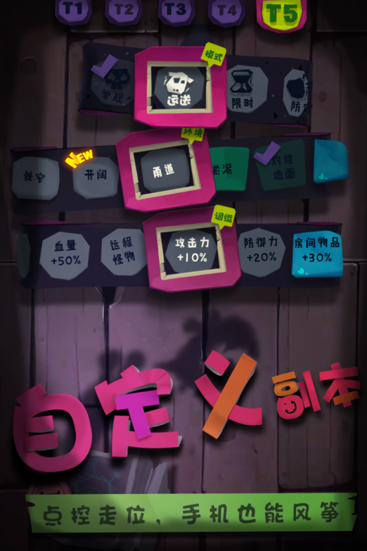 獨(dú)奏騎士最新版本