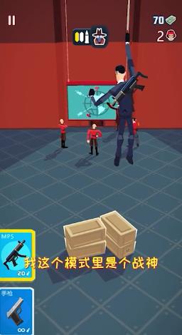 極限特工安卓版