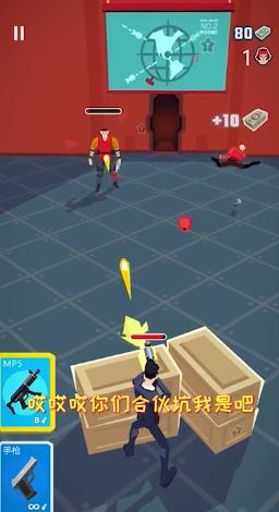 極限特工安卓版