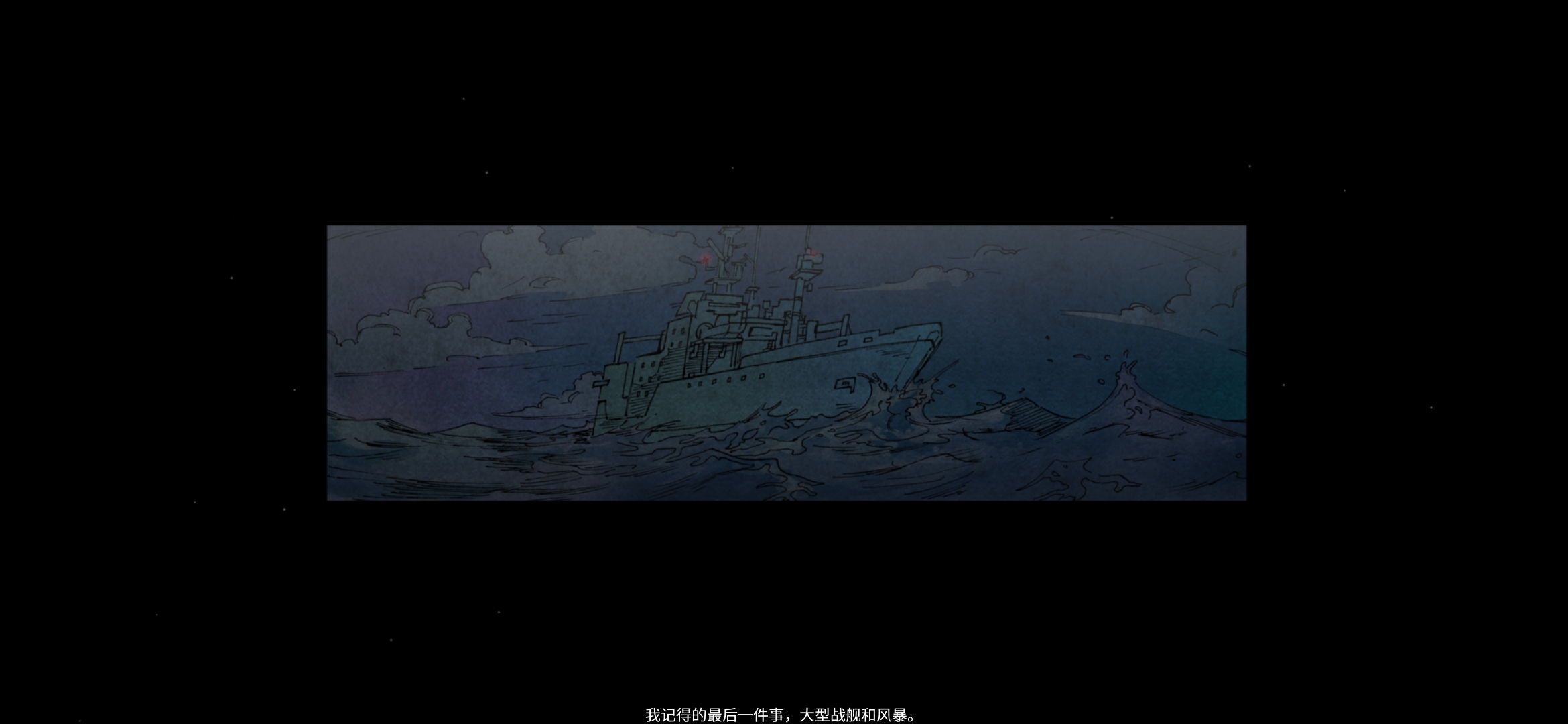 缺氧血癥中文版