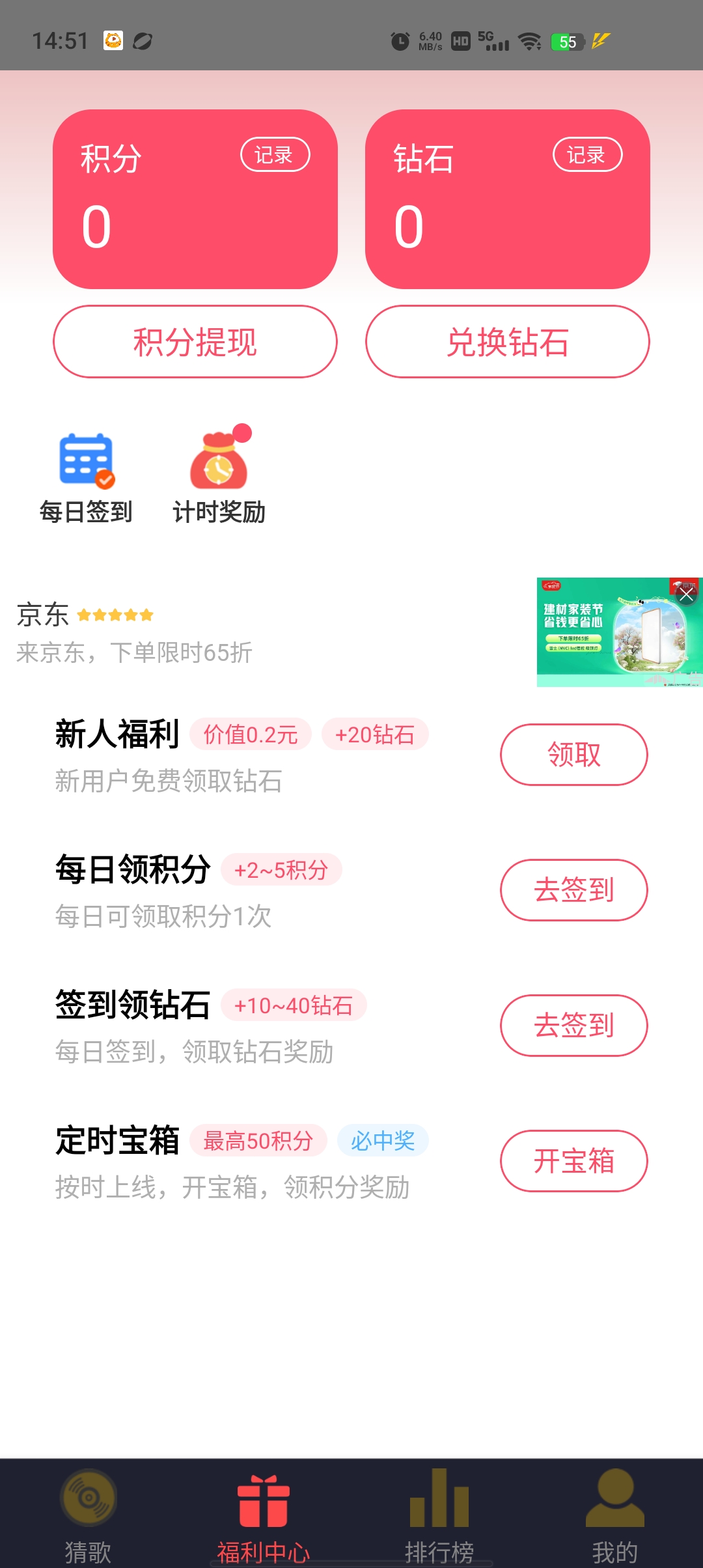 彩云猜歌新版