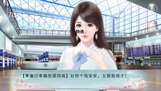 網(wǎng)游之盛世不太安修改版