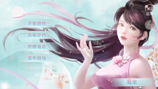 網(wǎng)游之盛世不太安修改版