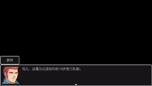 蒼炎異聞錄官方版手游