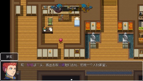 蒼炎異聞錄官方版手游