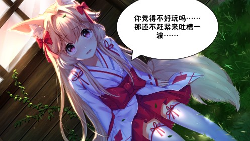 蒼炎異聞錄官方版手游