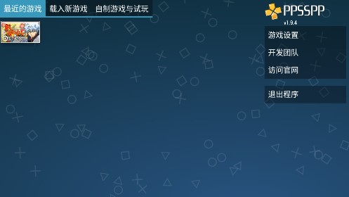 銀魂雙六手機(jī)版