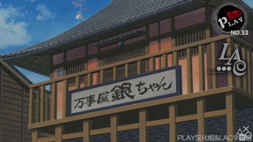 銀魂雙六手機(jī)版