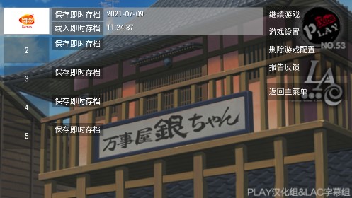 銀魂雙六手機(jī)版