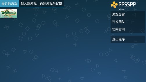 幻想國物語可可利亞王國完美存檔版