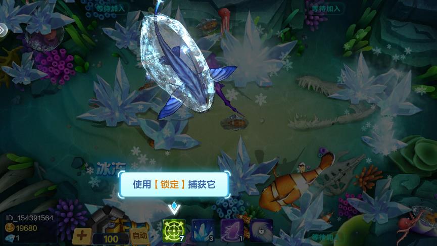 樂樂經(jīng)典捕魚