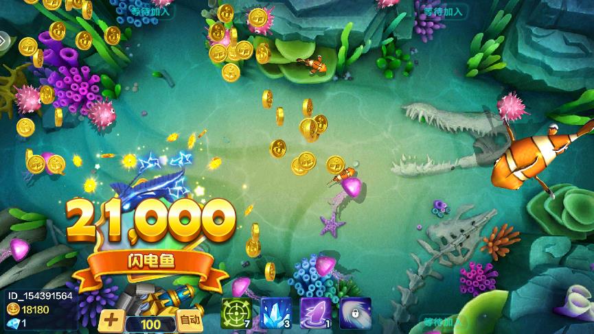 樂樂經(jīng)典捕魚