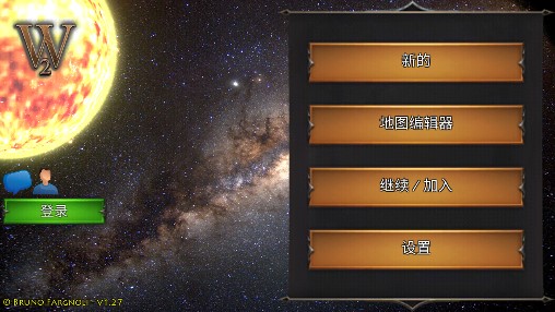 世界文明2去廣告版