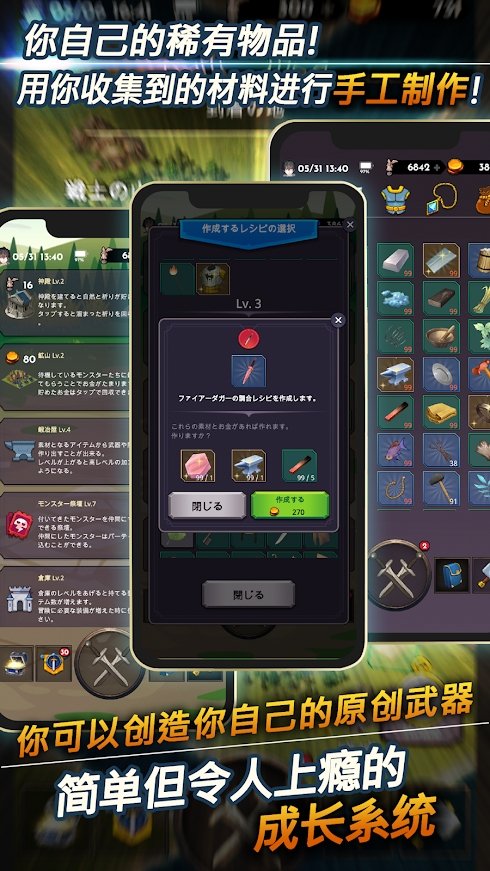 迷失世界官方版