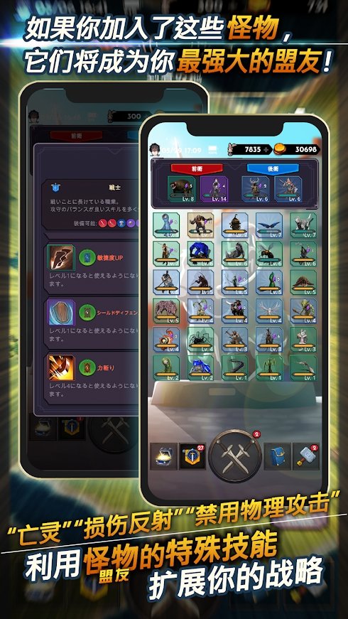 迷失世界官方版