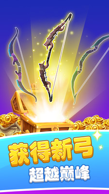 弓箭射手狩獵手游安卓版
