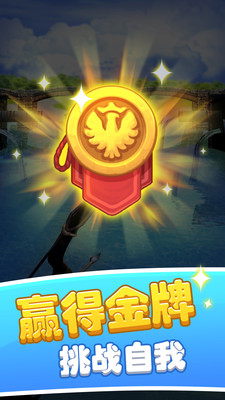 弓箭射手狩獵手游安卓版