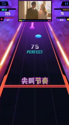 尖叫節(jié)奏游戲新版
