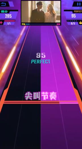 尖叫節(jié)奏游戲新版