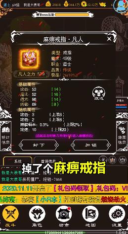 文字霸業(yè)手游安卓版下載