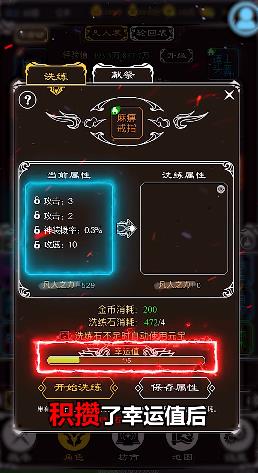 文字霸業(yè)手游安卓版下載
