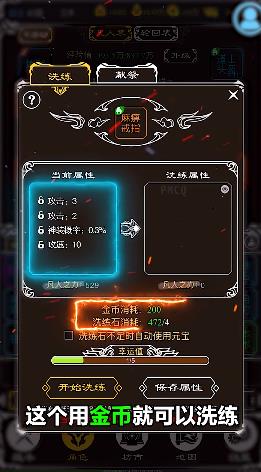 文字霸業(yè)手游安卓版下載
