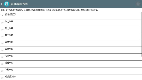 美少女夢工廠4DS特別版金手指