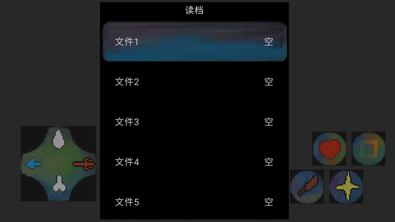 Undertale Cataclysm驚變最新版