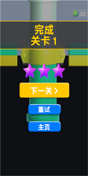 球球彈珠滾動游戲安卓版