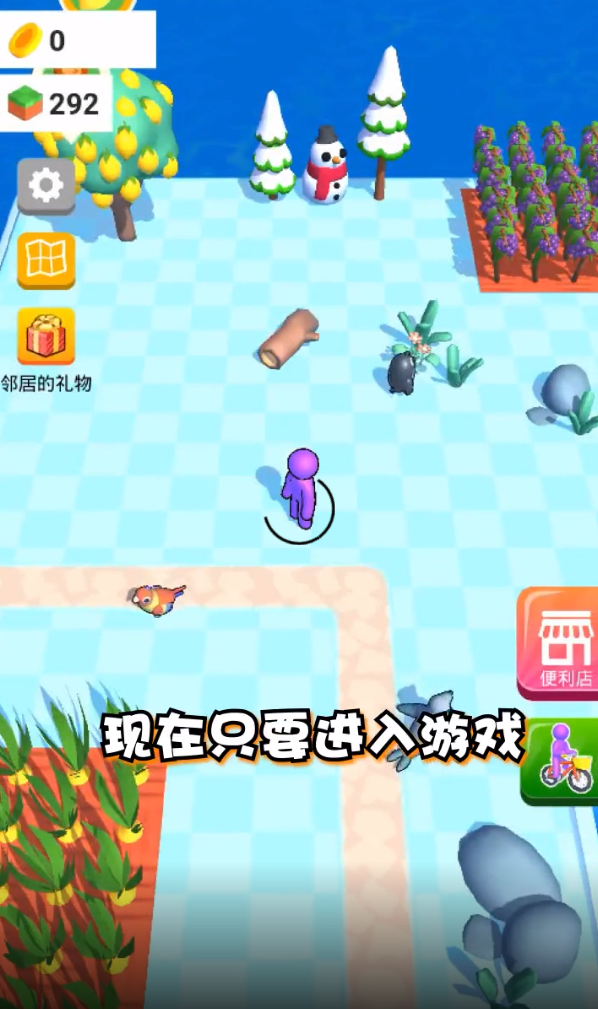 甜心農(nóng)場正版手游