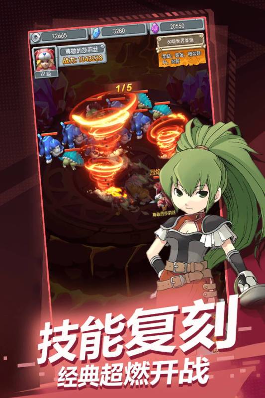 魔力寶貝覺(jué)醒官方版
