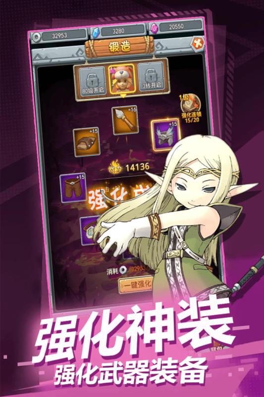 魔力寶貝覺(jué)醒官方版