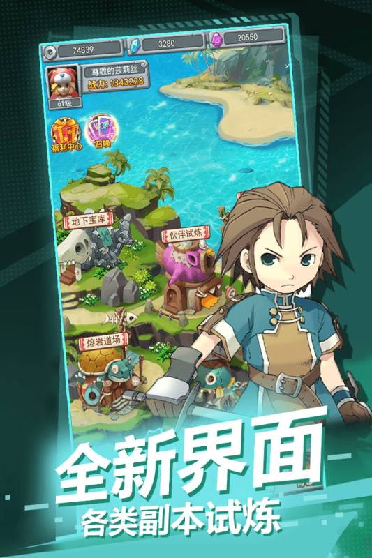 魔力寶貝覺(jué)醒官方版