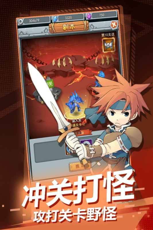 魔力寶貝覺(jué)醒官方版