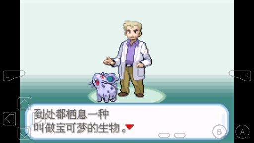 口袋妖怪火紅805血皇