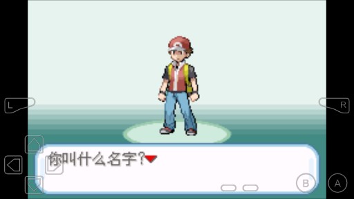 口袋妖怪火紅805血皇