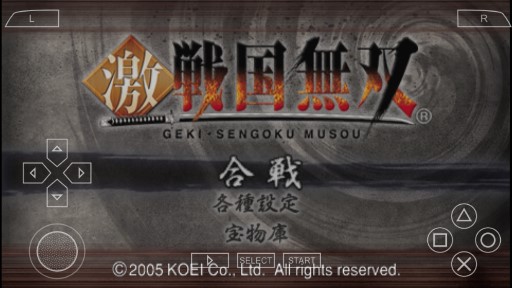 國無雙手機版