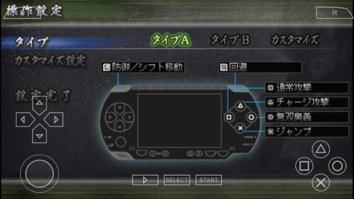 國無雙手機版