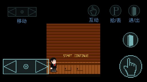 《詭居小鎮(zhèn)》手游