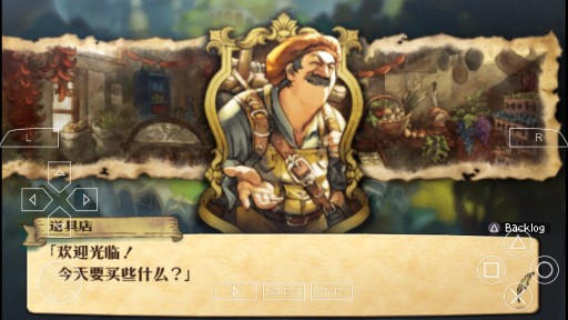 大騎士物語手游