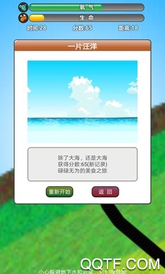 美食天地
