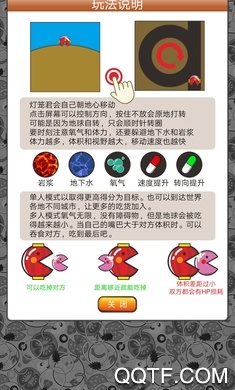 美食天地