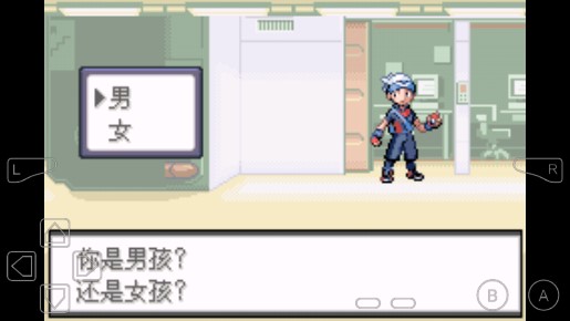 口袋妖怪藍冰MX版金手指