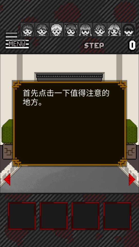 糟糕了，免廣告版