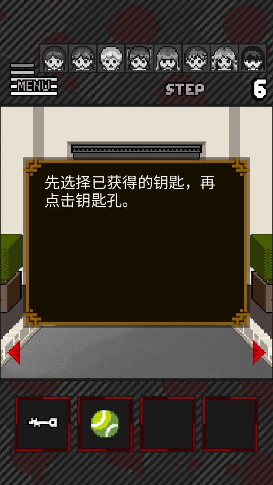 糟糕了，免廣告版