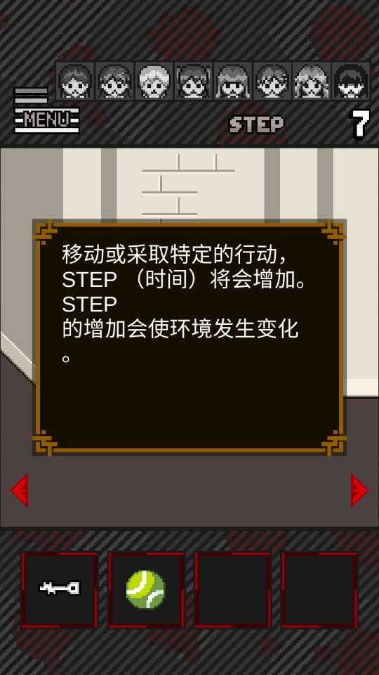 糟糕了，免廣告版