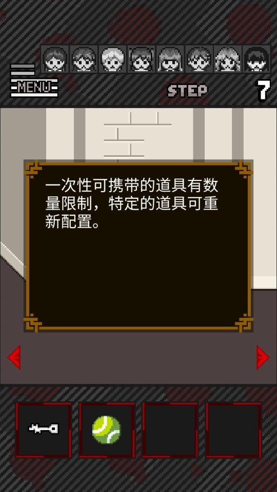 糟糕了，免廣告版