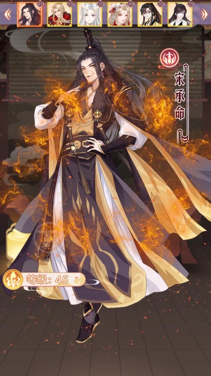 六界芳華正版手游