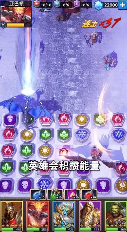 魔龍愛消除最新版本